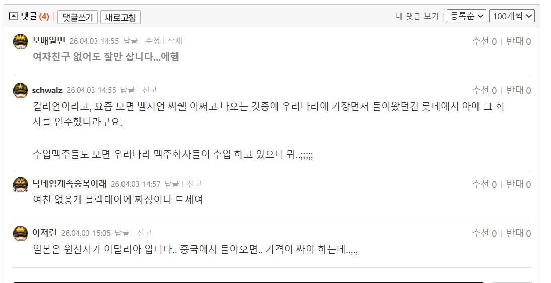 스크린샷 2026-04-03 150959.jpg