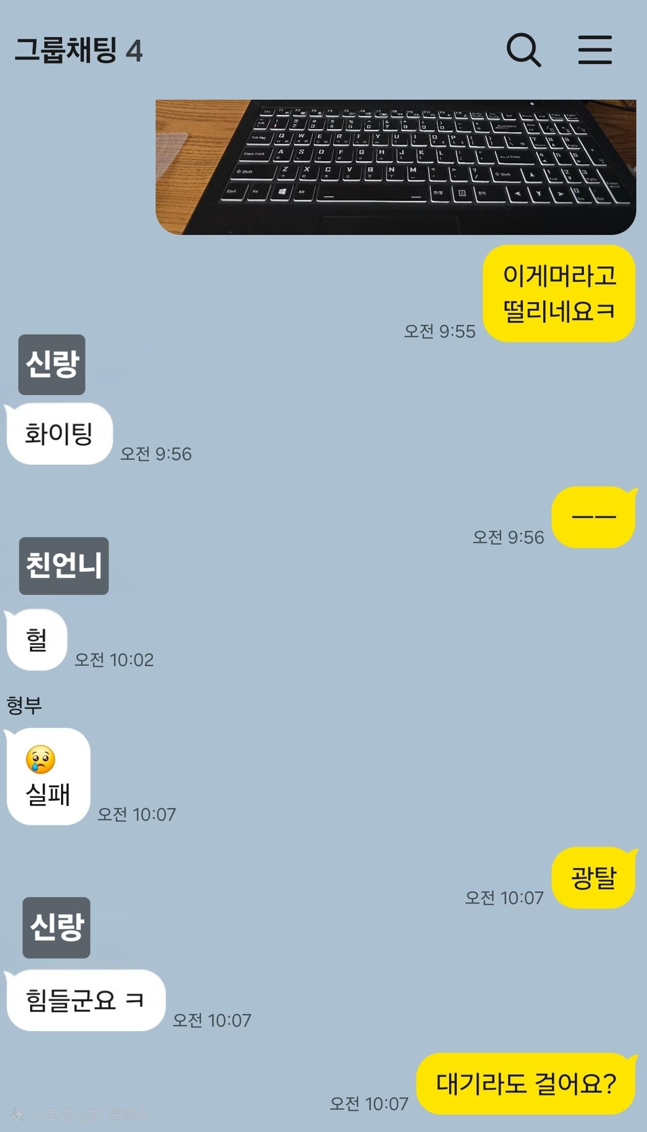 Screenshot_20260403_154216_KakaoTalk(1).jpg