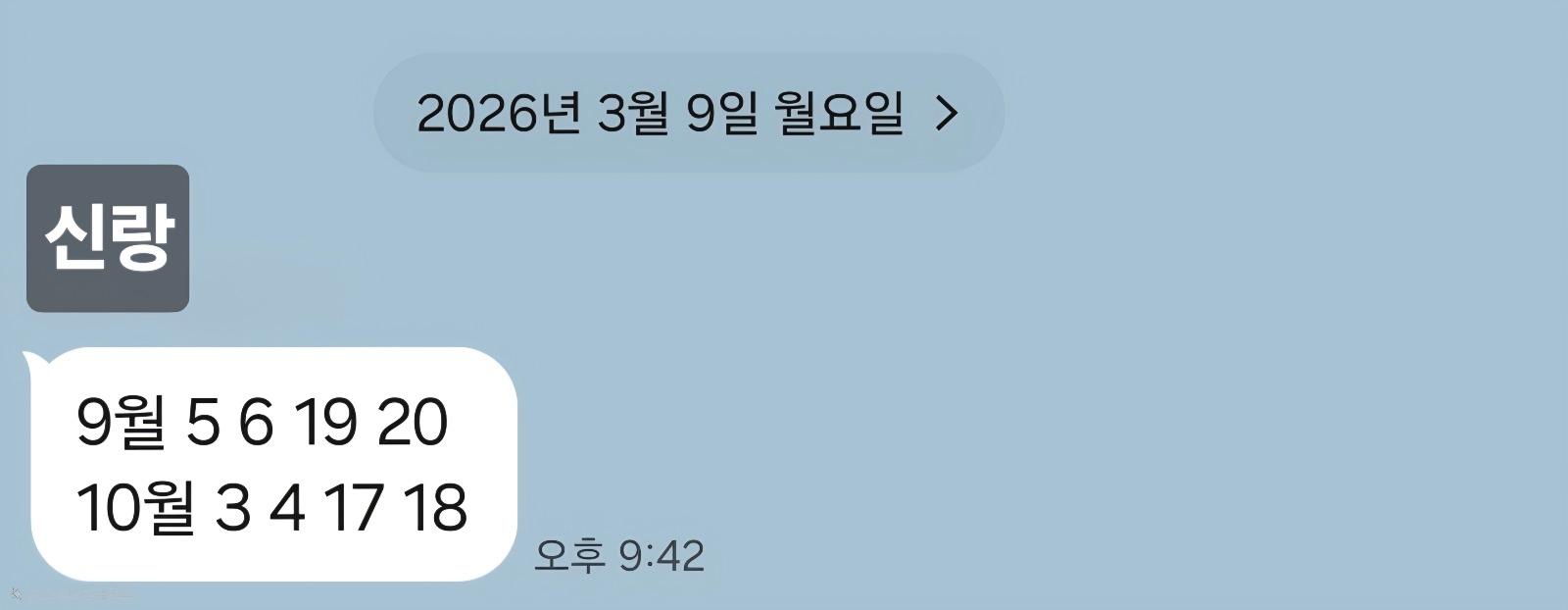 Screenshot_20260403_154036_KakaoTalk(1).jpg