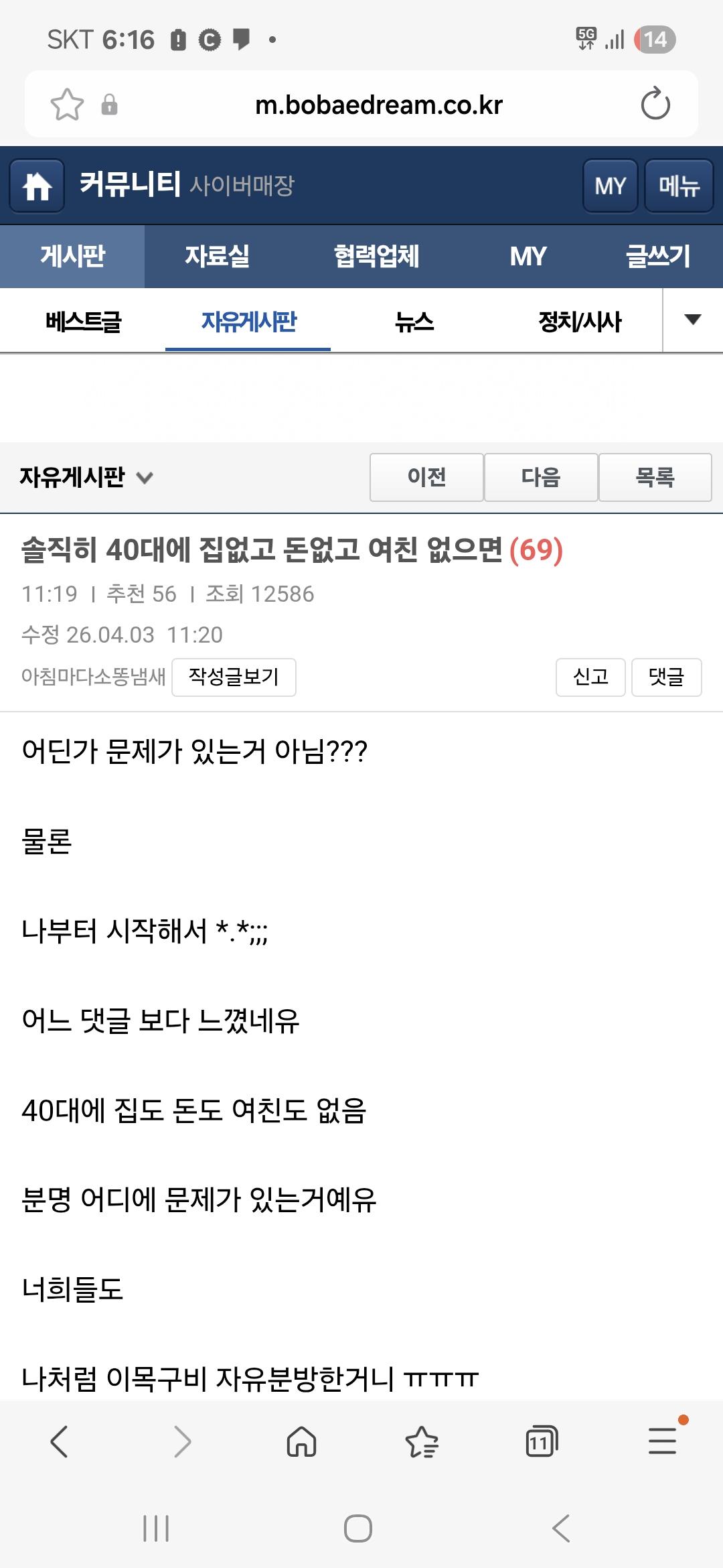 Screenshot_20260403_181659_Samsung Internet.jpg