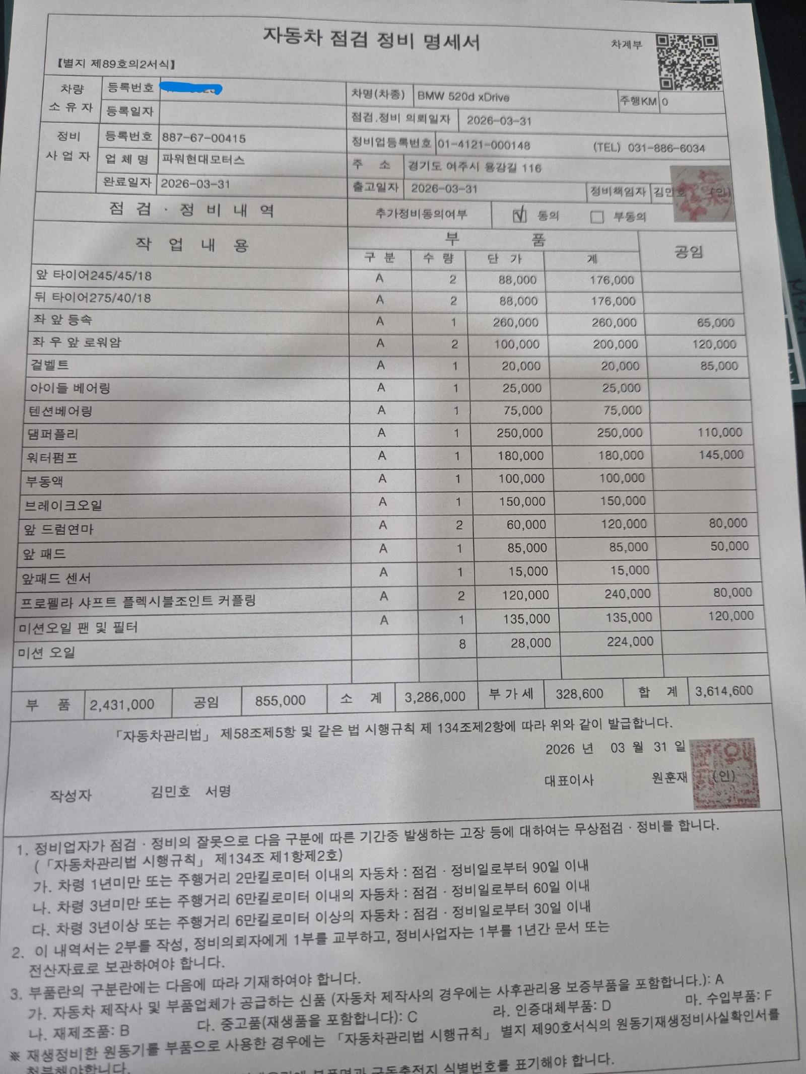 견적.jpg