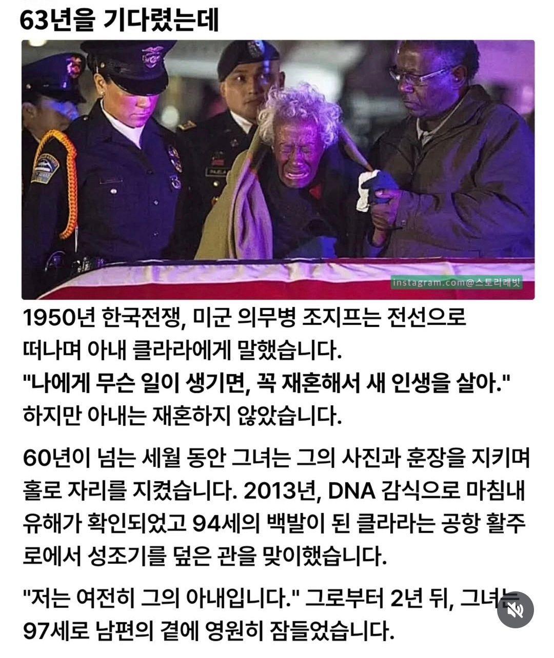 63년을 기다렸는데 - 유렉카 채널 000.jpg