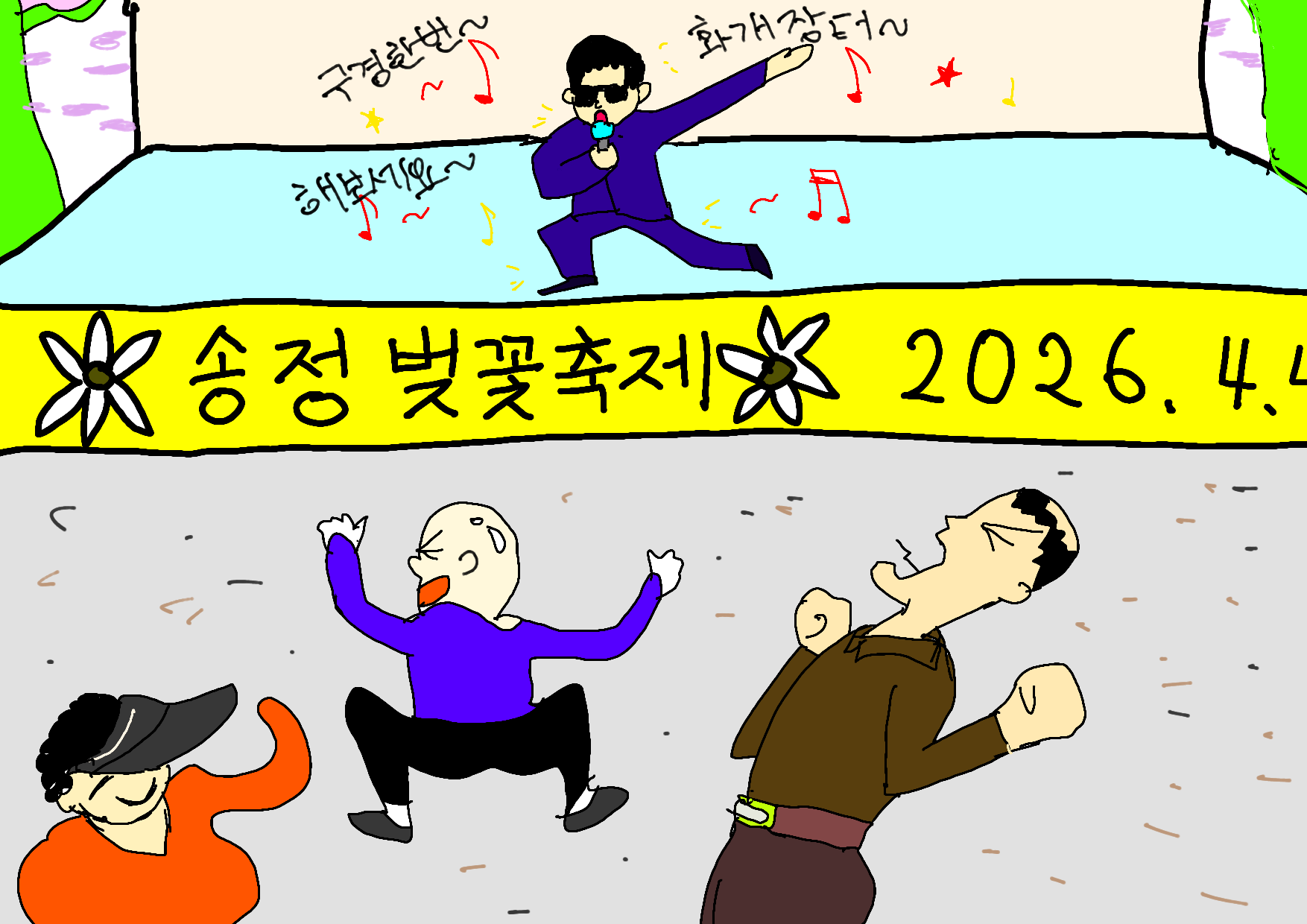 1775298889316.png