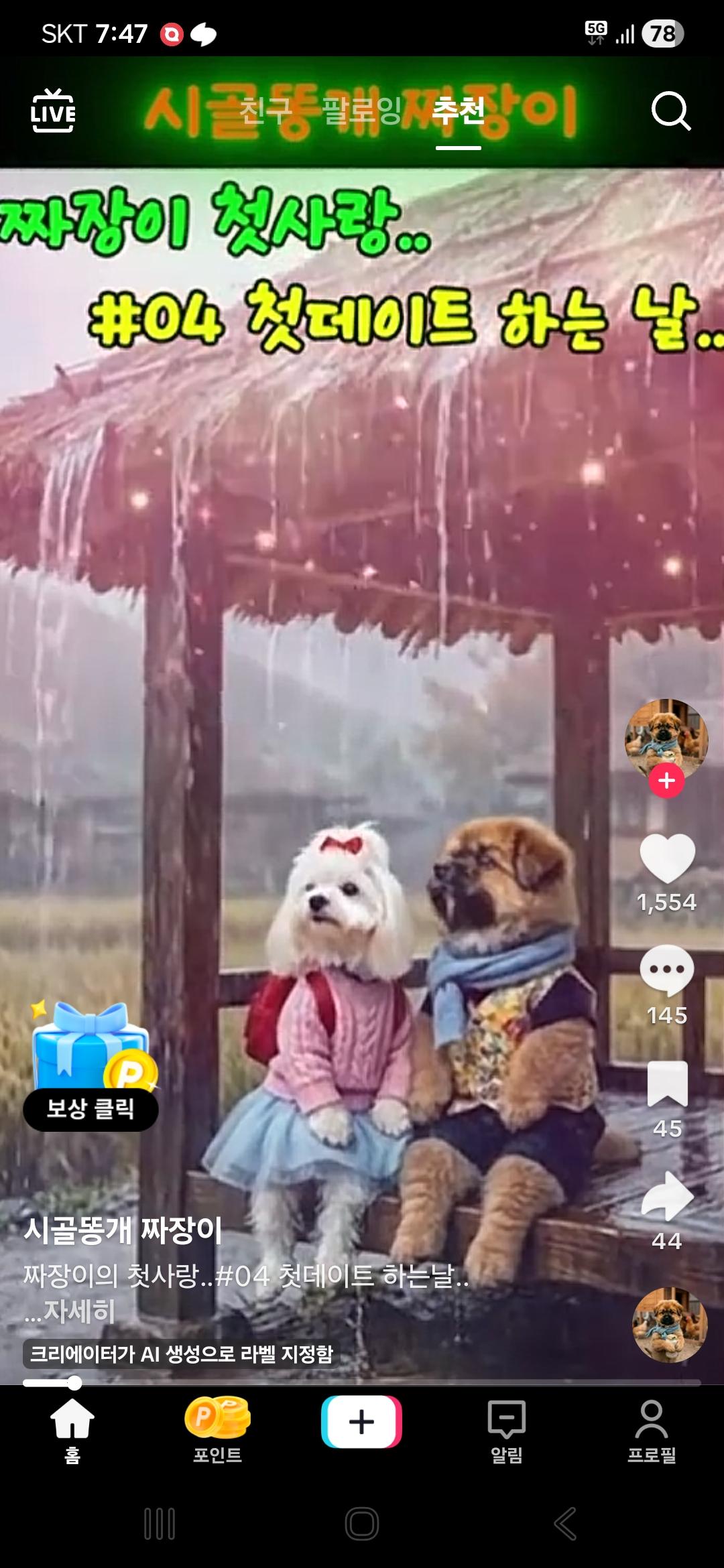 KakaoTalk_20260405_194728334.jpg