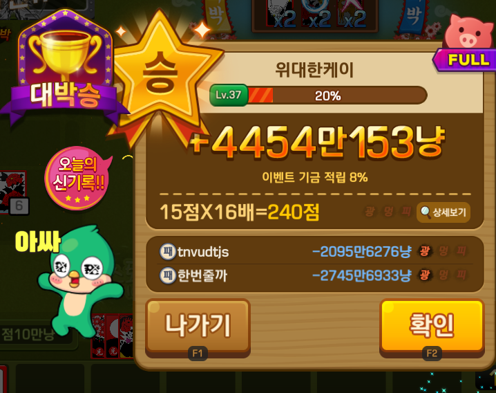 스크린샷 2026-04-05 192554.png