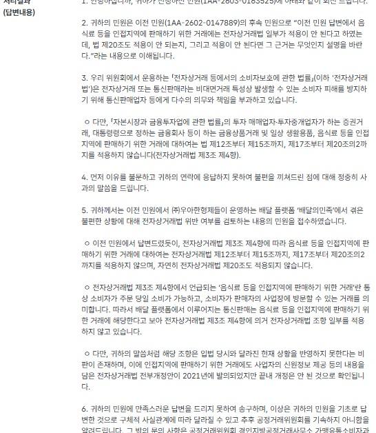 답변2.jpg