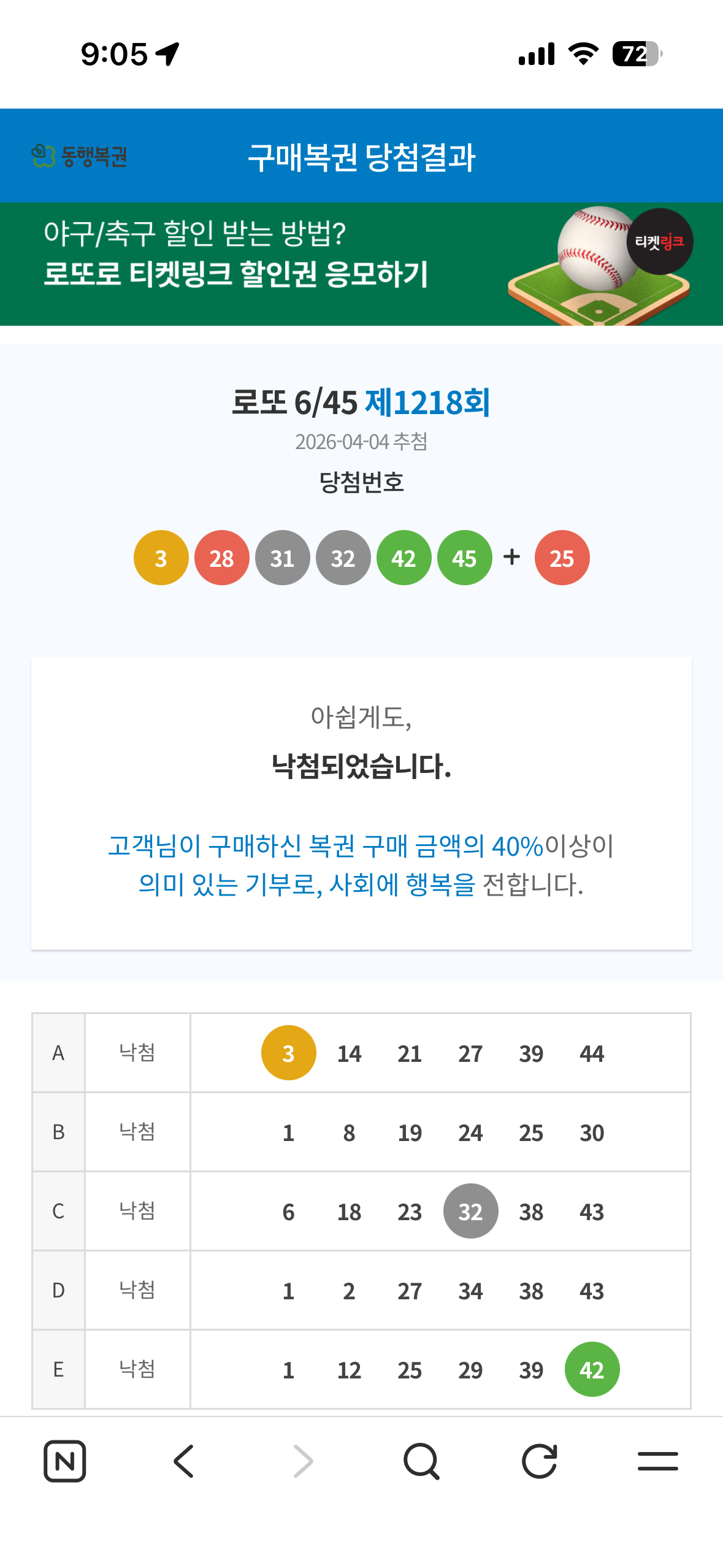 KakaoTalk_20260406_090601650.png