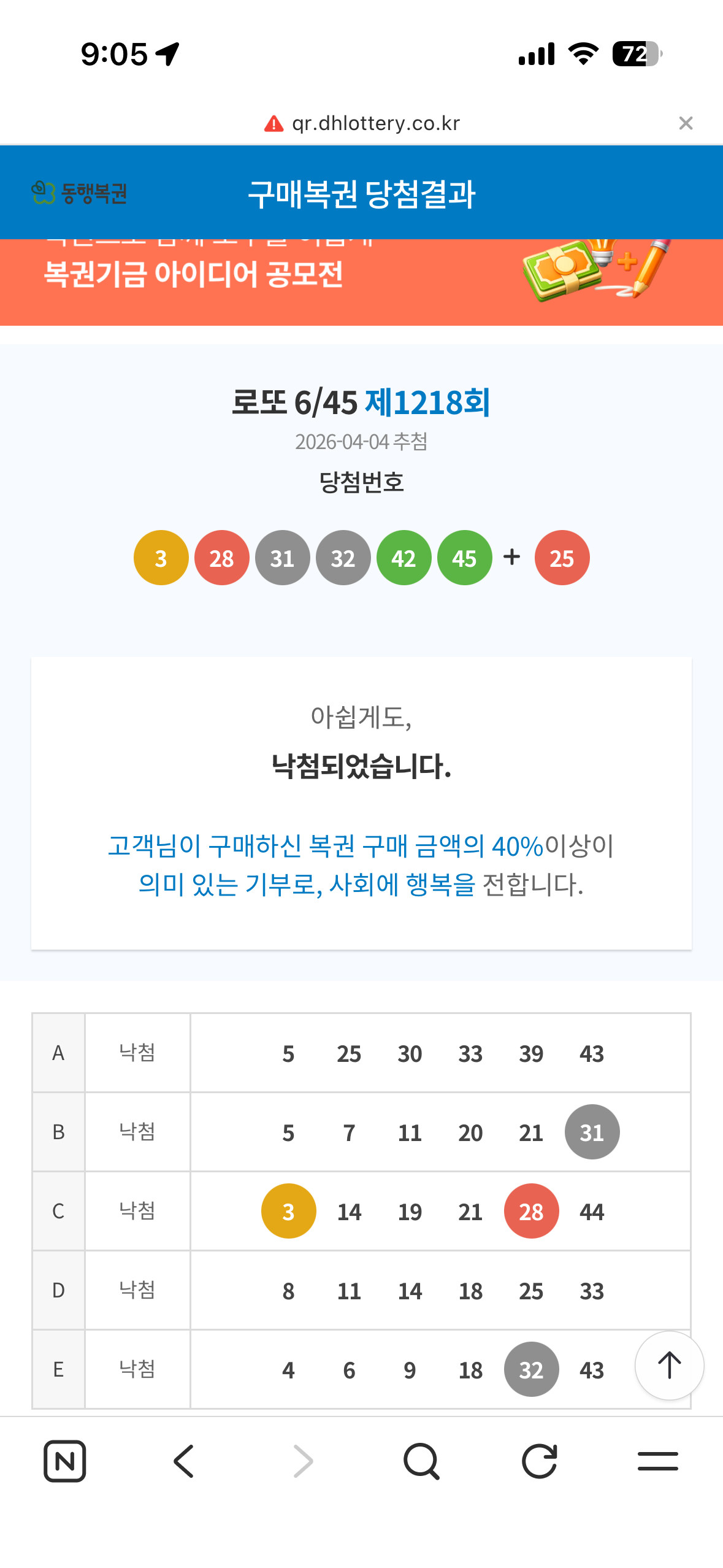 KakaoTalk_20260406_090601650_01.png