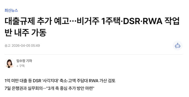 규제1.png