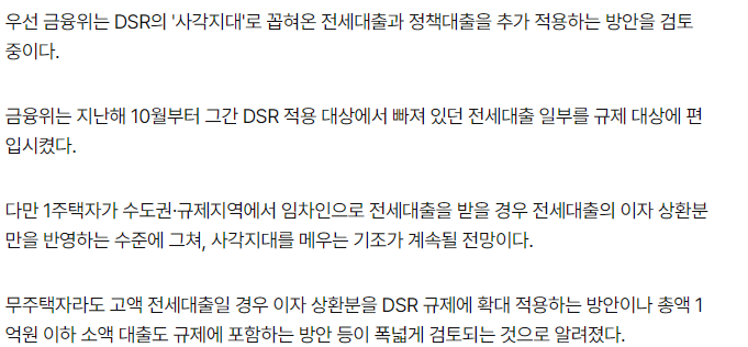 규제2.png