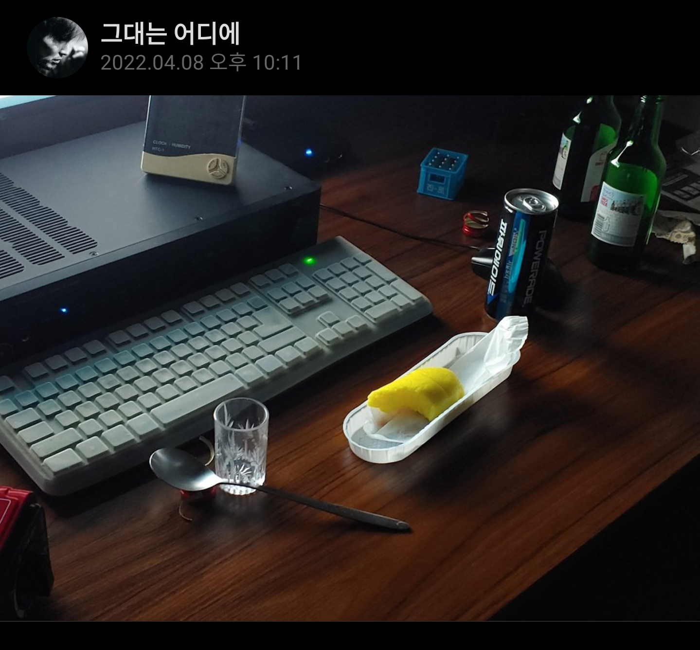 Screenshot_20260408-001115_(1).png