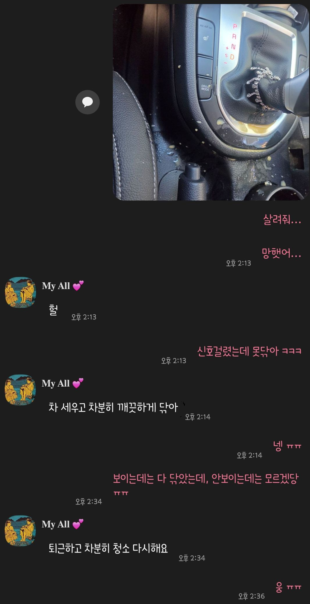 KakaoTalk_20260408_102951944.png