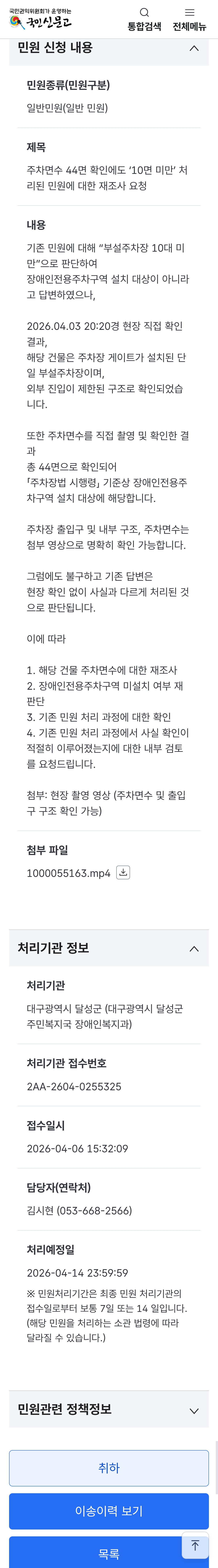 1000055733.jpg