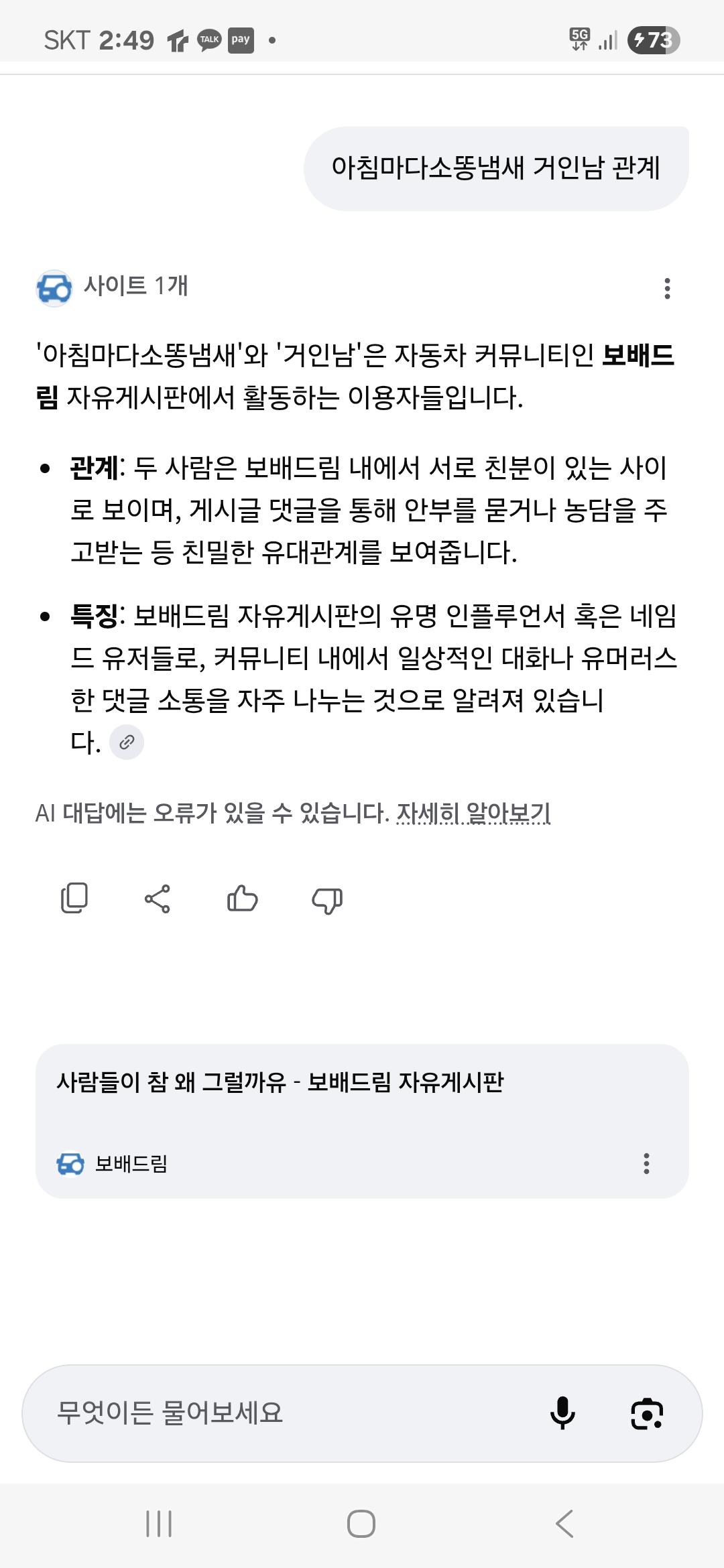 Screenshot_20260409_144959_Samsung Internet.jpg