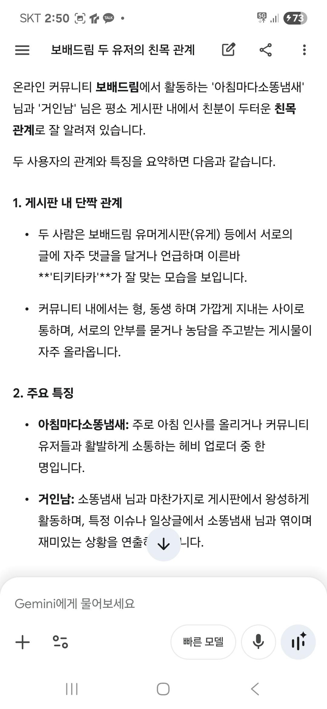 Screenshot_20260409_145030_Google.jpg