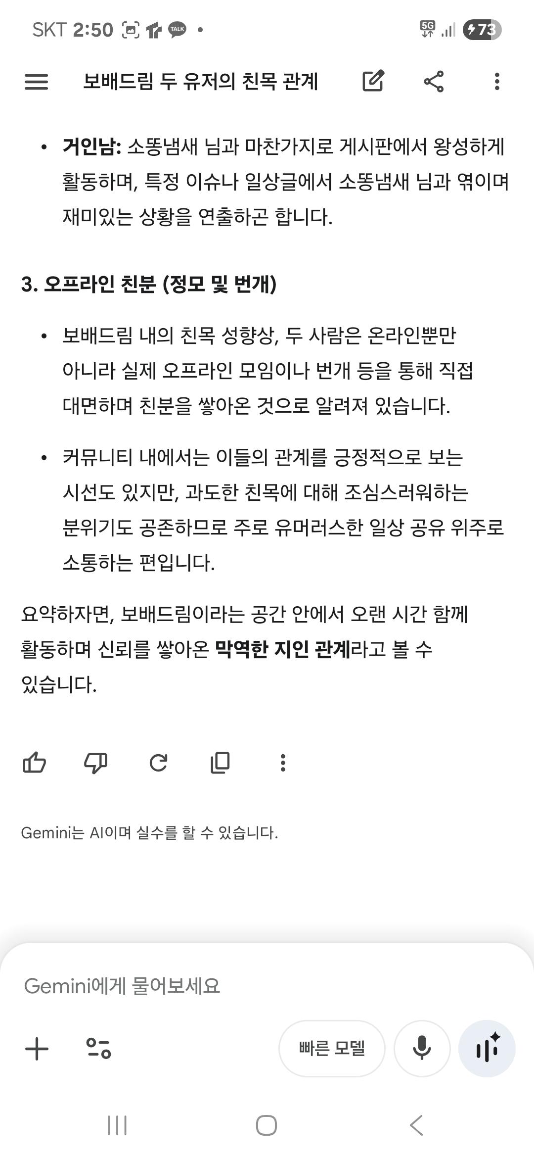 Screenshot_20260409_145035_Google.jpg