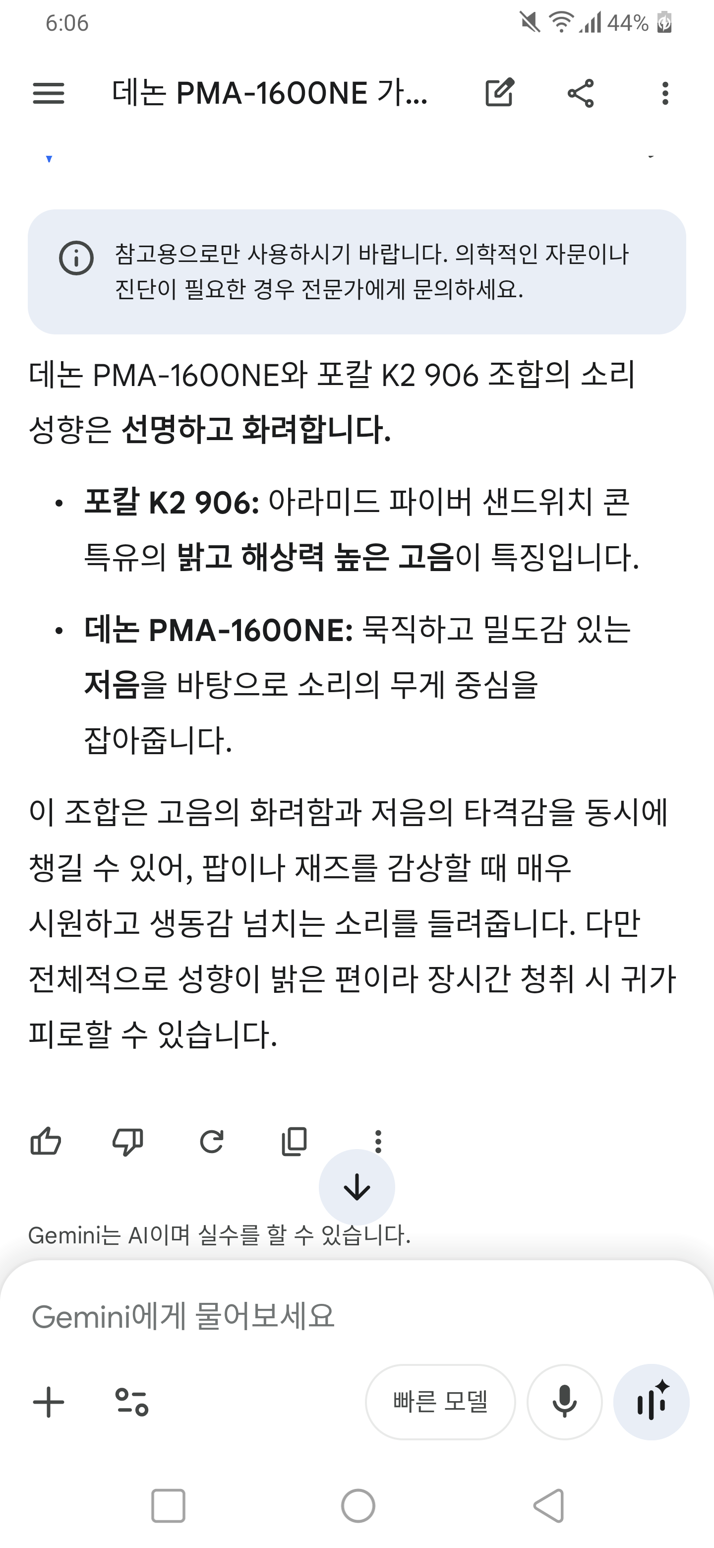 Screenshot_20260409-180604.png