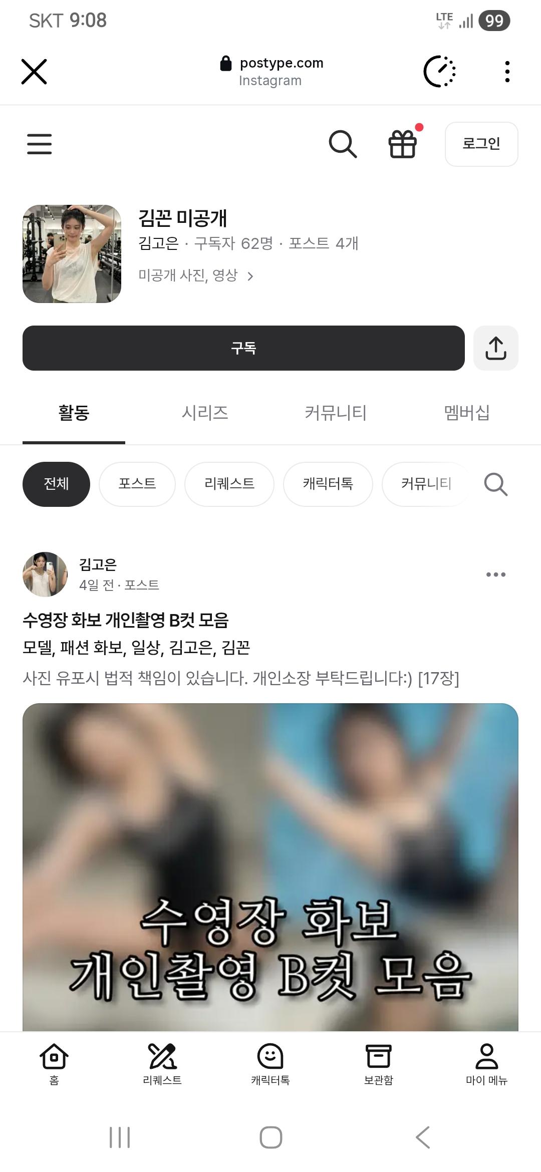 Screenshot_20260409_210853_Instagram.jpg