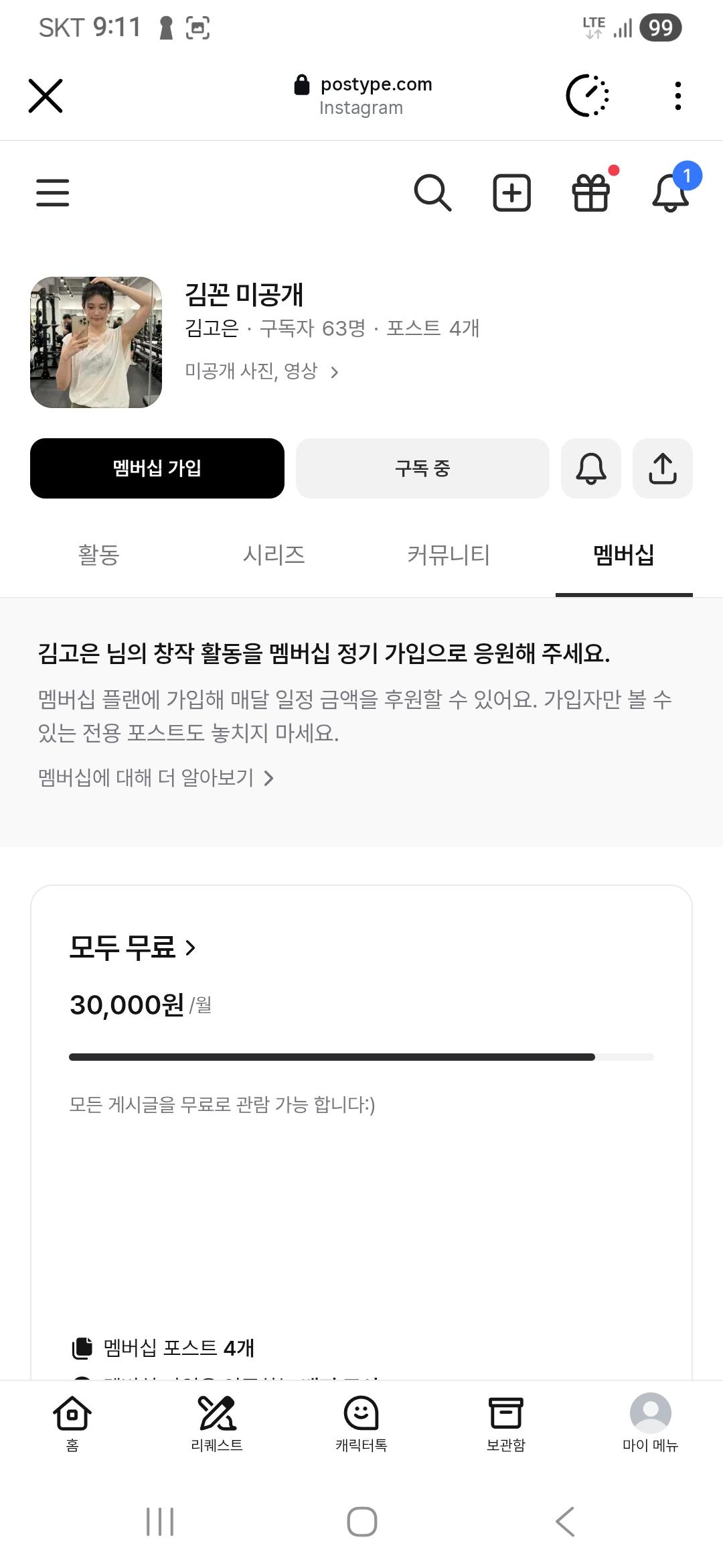 Screenshot_20260409_211145_Instagram.jpg