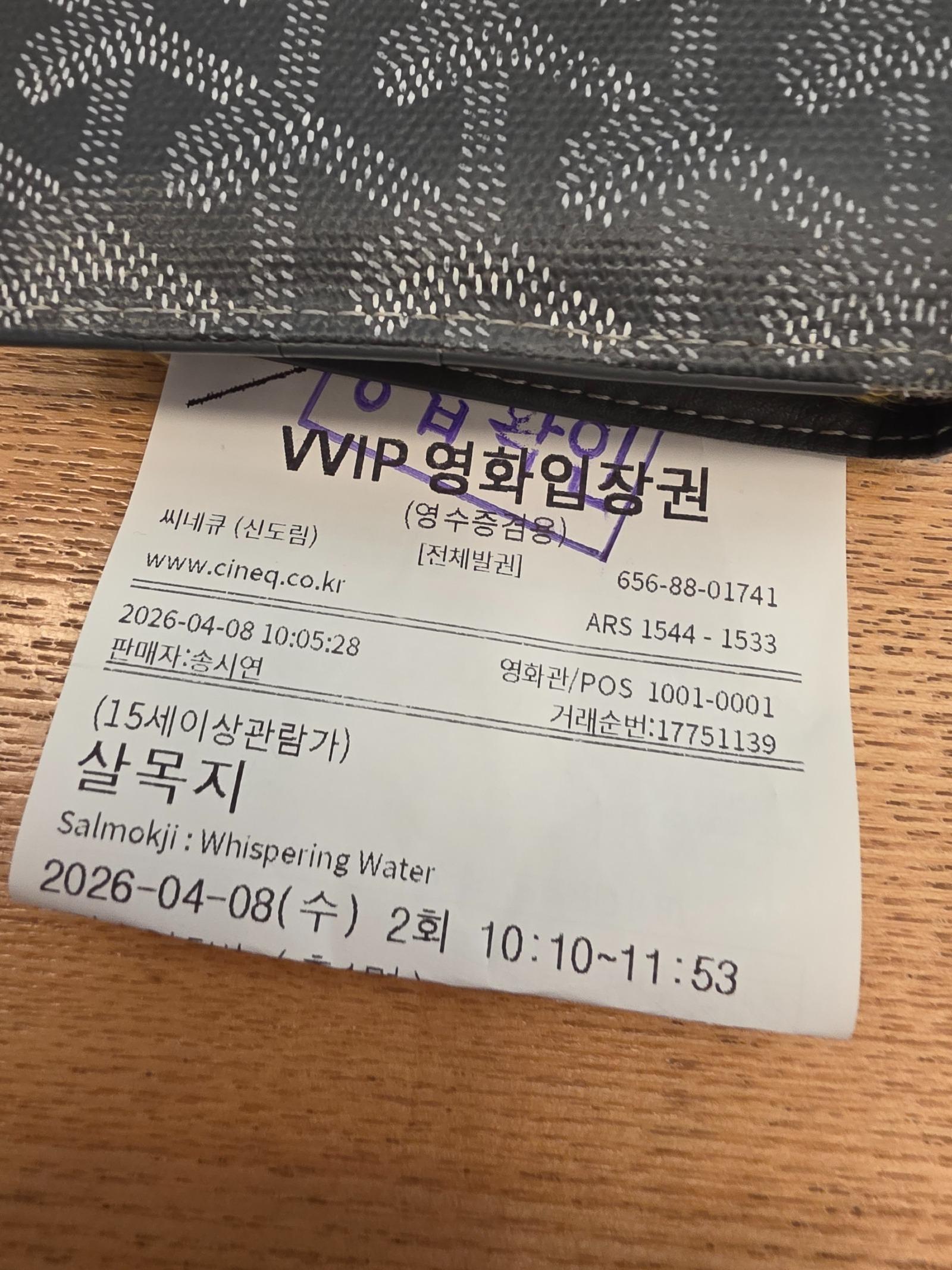 1000132190.jpg
