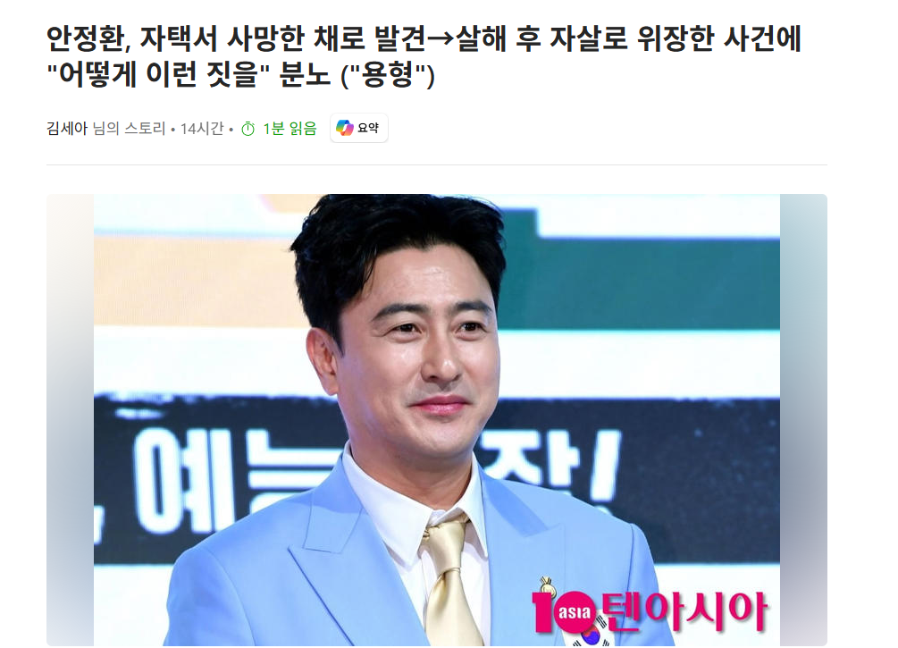 스크린샷 2026-04-10 084245.png