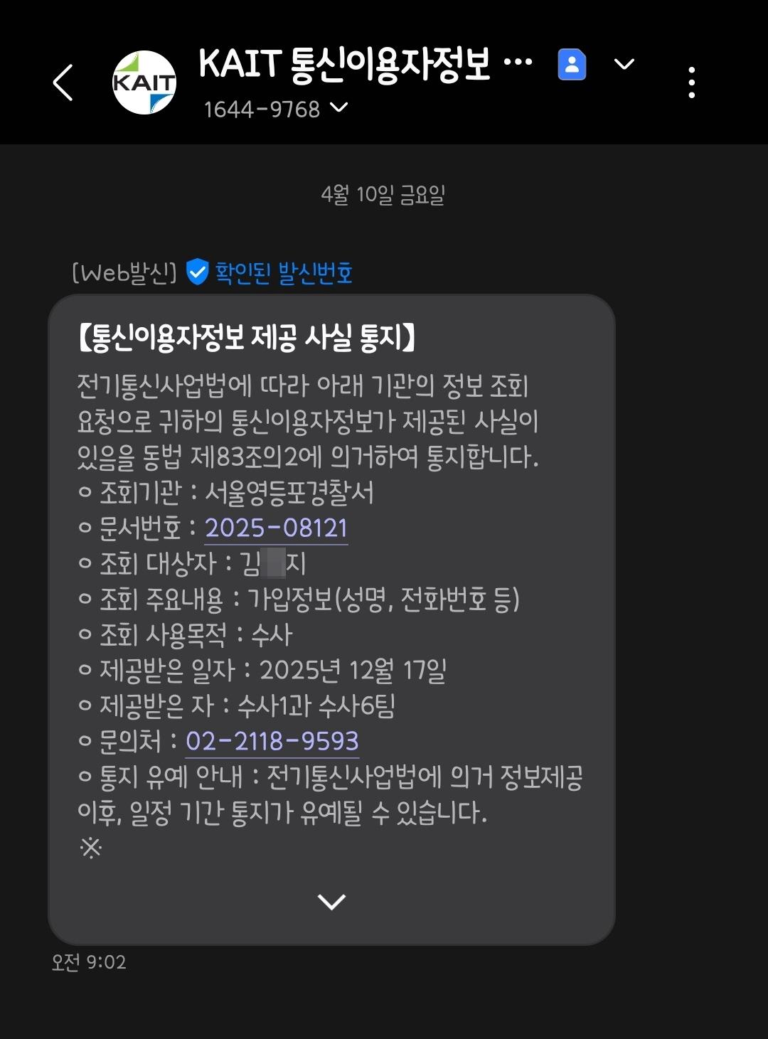 Screenshot_20260410_090422_Messages.jpg