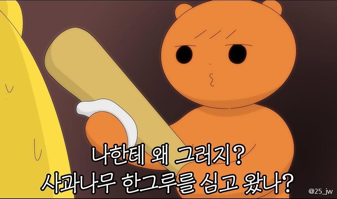 Screenshot_20260322_190632_Instagram.jpg