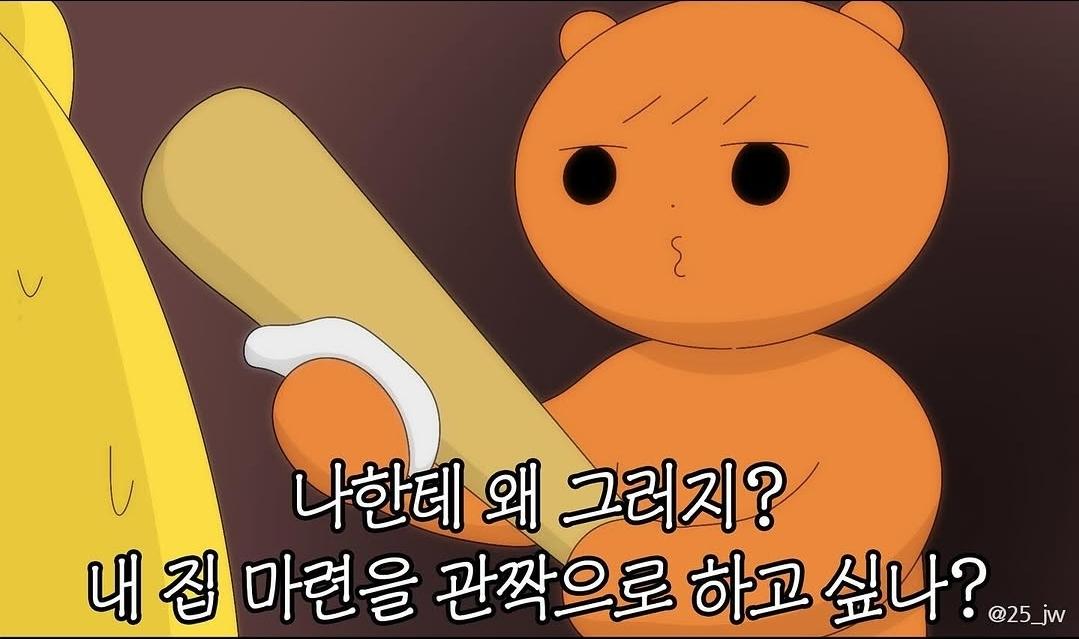Screenshot_20260322_190626_Instagram.jpg