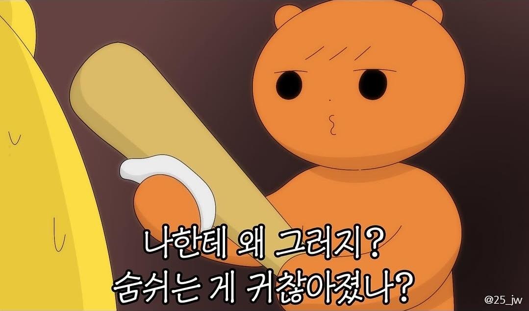Screenshot_20260322_190620_Instagram.jpg