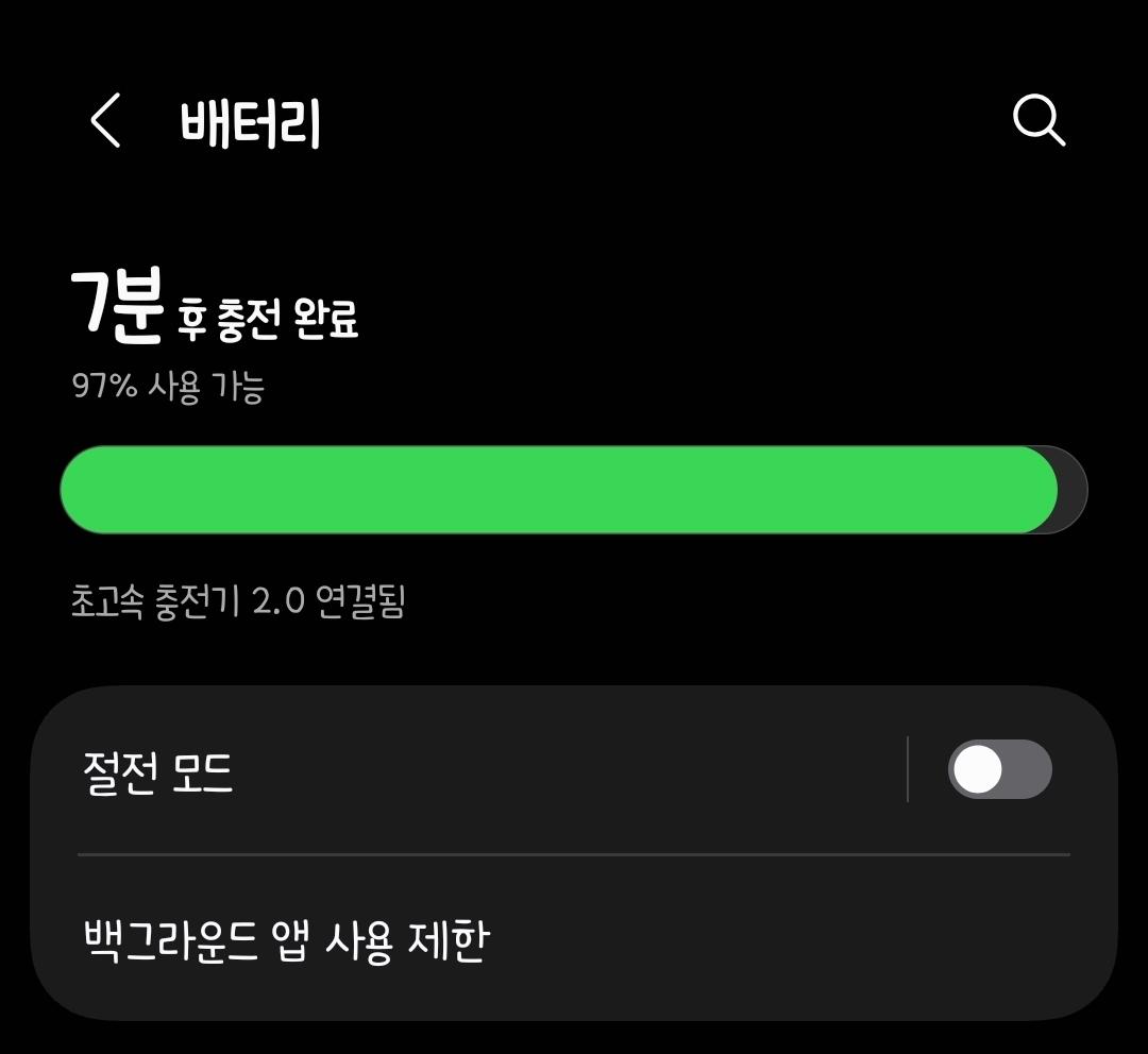 Screenshot_20260410_102102_Device care.jpg