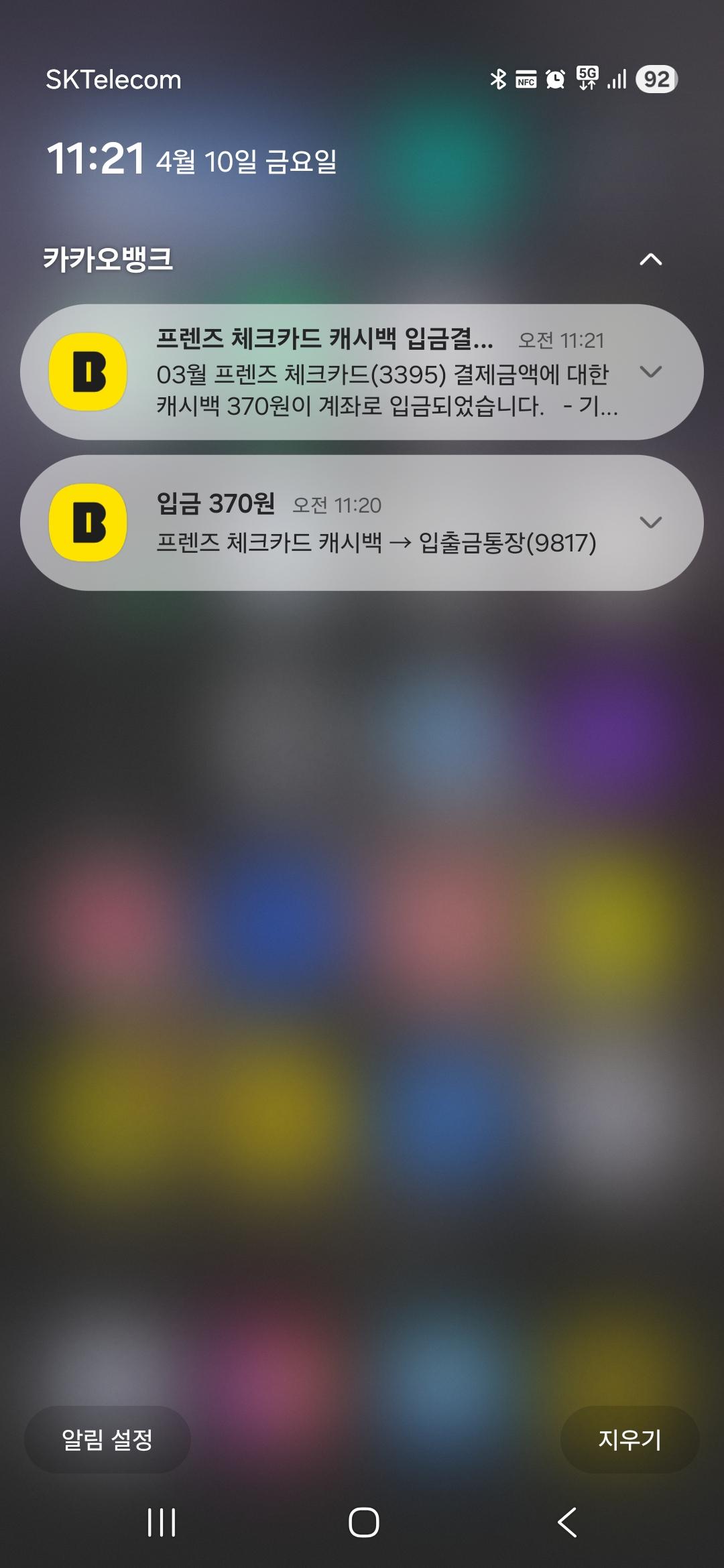 KakaoTalk_20260410_112133378.jpg