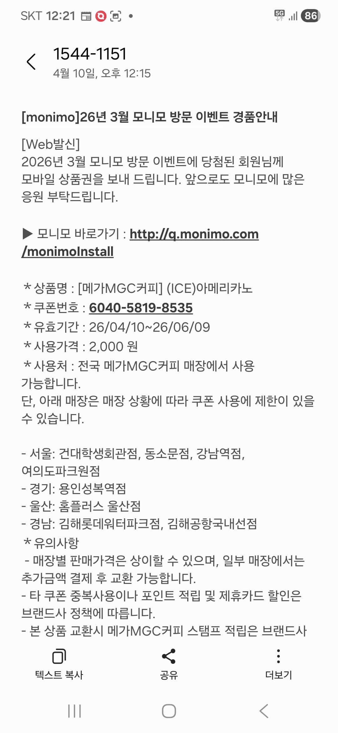 KakaoTalk_20260410_123609162.jpg