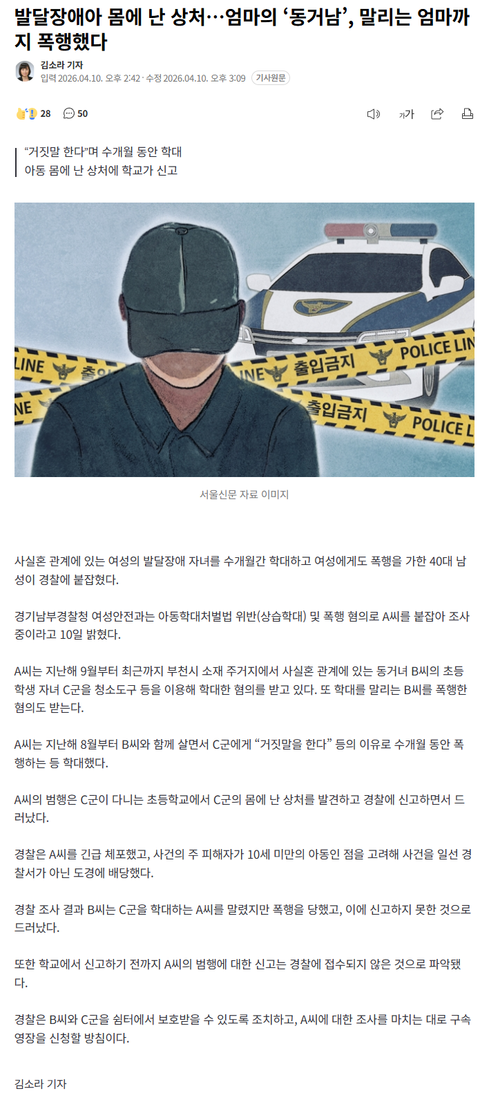 클릭하시면 원본 이미지를 보실 수 있습니다.
