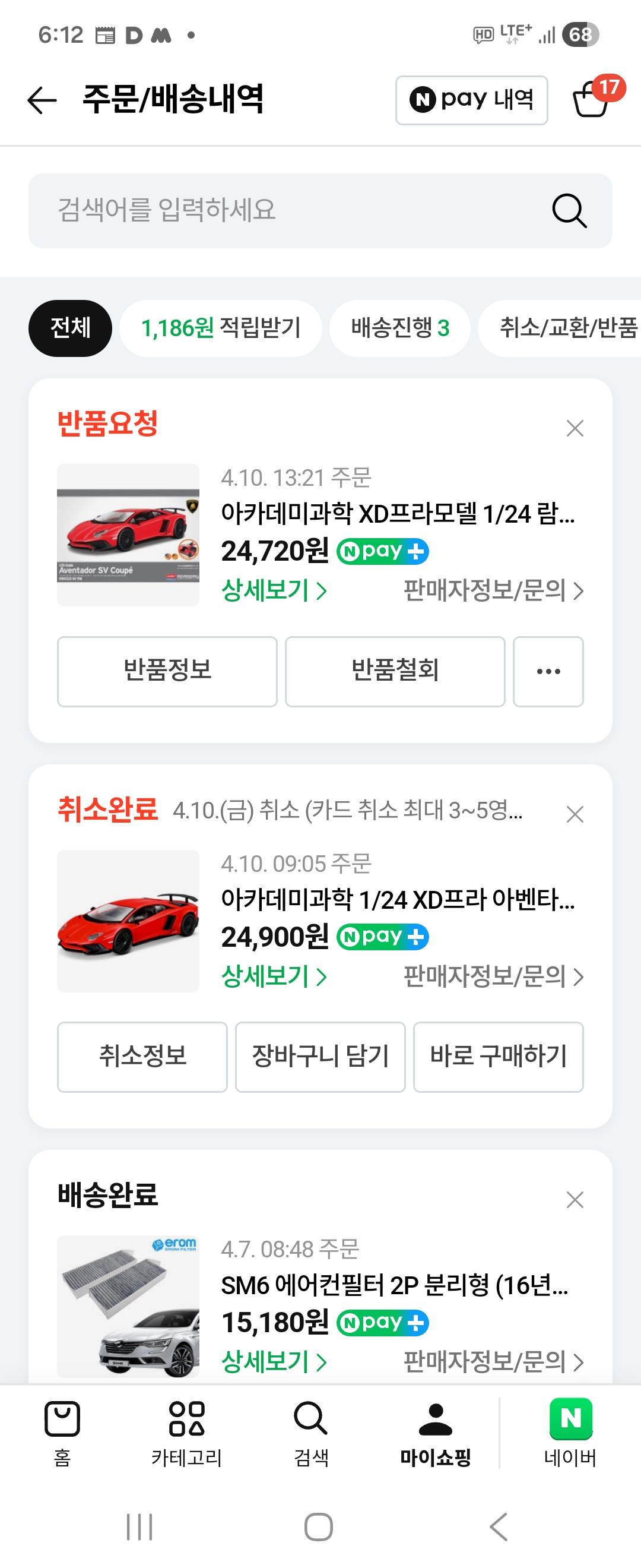 1000051112.jpg