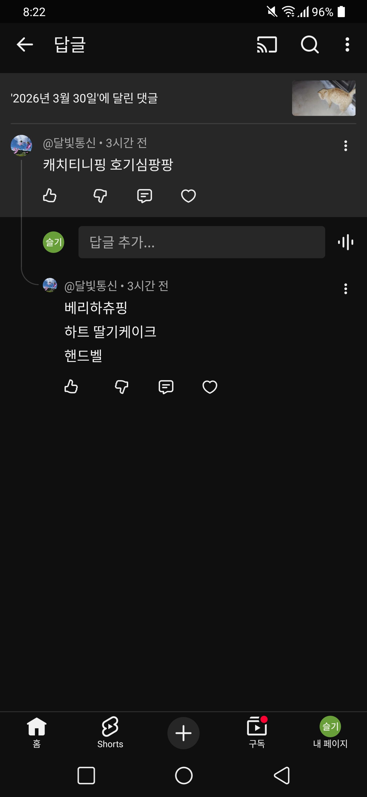 Screenshot_20260410-202221.png
