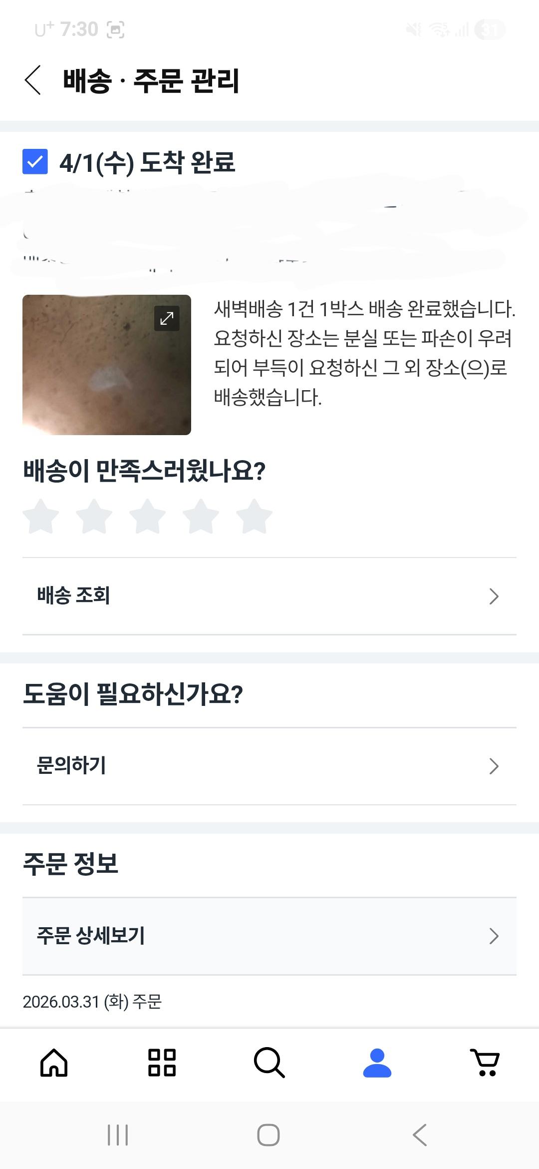 클릭하시면 원본 이미지를 보실 수 있습니다.