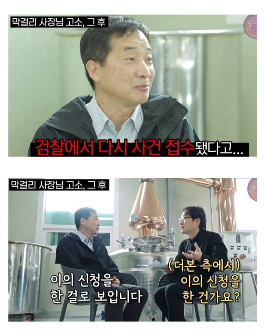 슬슬 광역고소 시전하는 그새끼 - 유렉카 채널 002.jpg