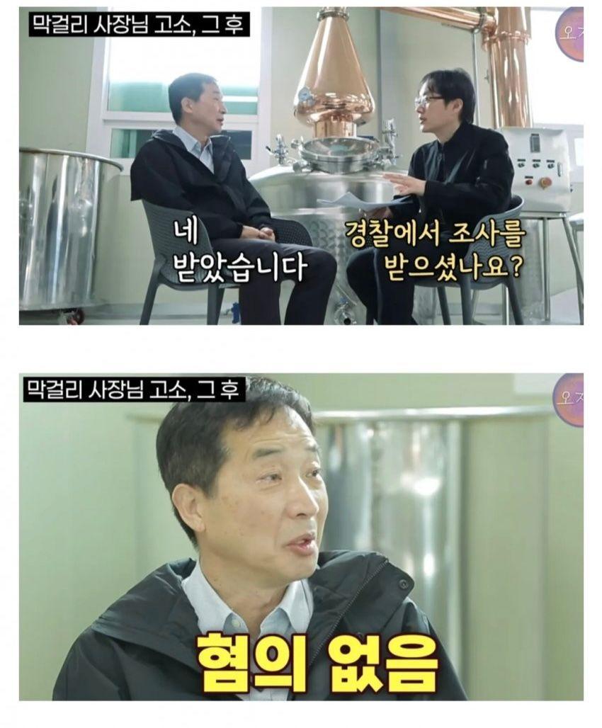 슬슬 광역고소 시전하는 그새끼 - 유렉카 채널 001.jpg
