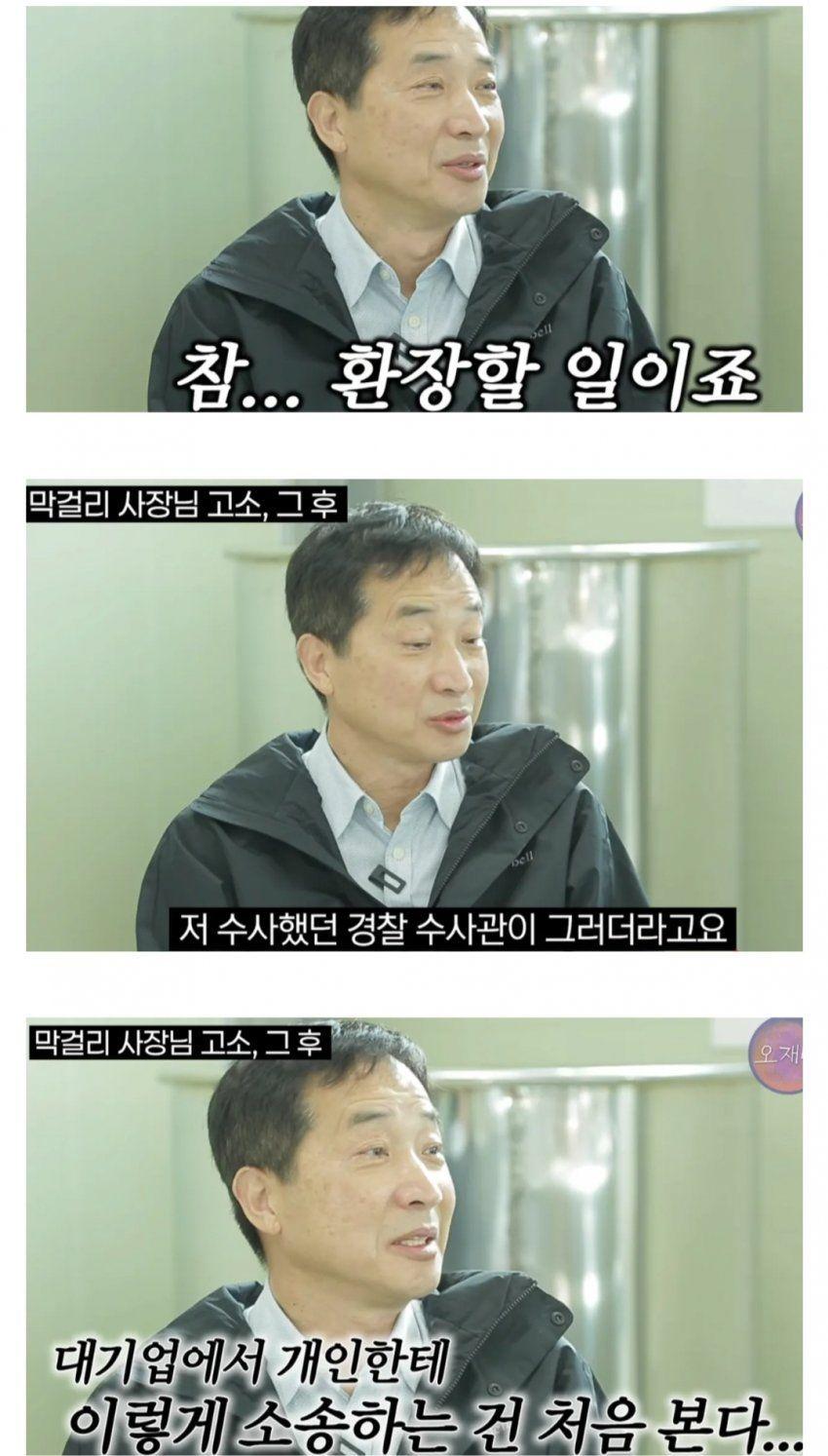 슬슬 광역고소 시전하는 그새끼 - 유렉카 채널 003.jpg