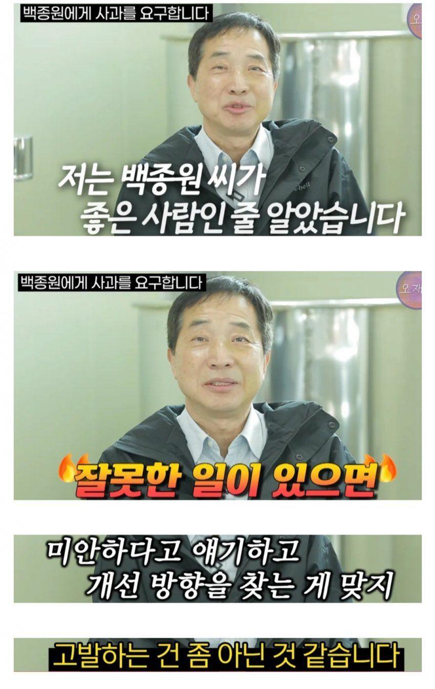 슬슬 광역고소 시전하는 그새끼 - 유렉카 채널 004.jpg