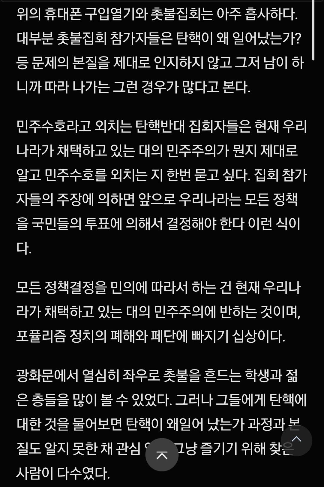 Screenshot_20260407_123011_Samsung Internet.jpg
