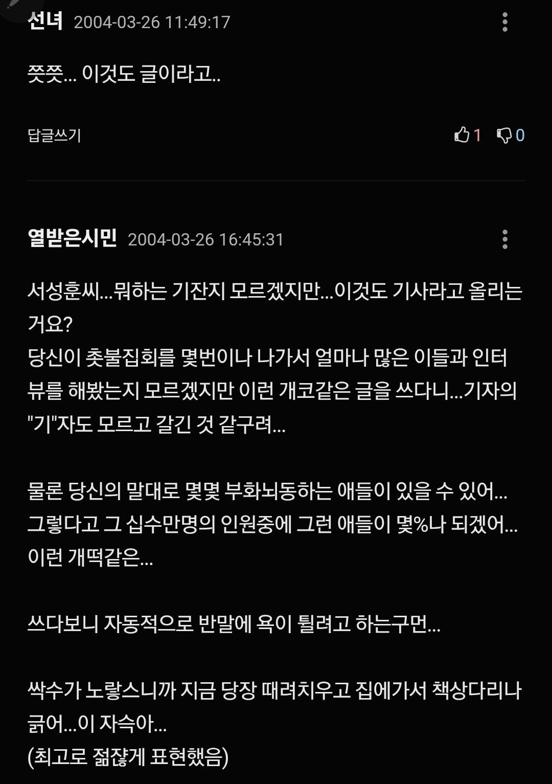Screenshot_20260407_123032_Samsung Internet.jpg