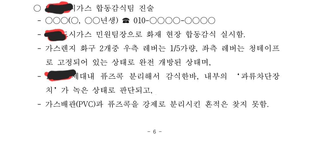 Screenshot_20260407_091703_Adobe Acrobat.jpg