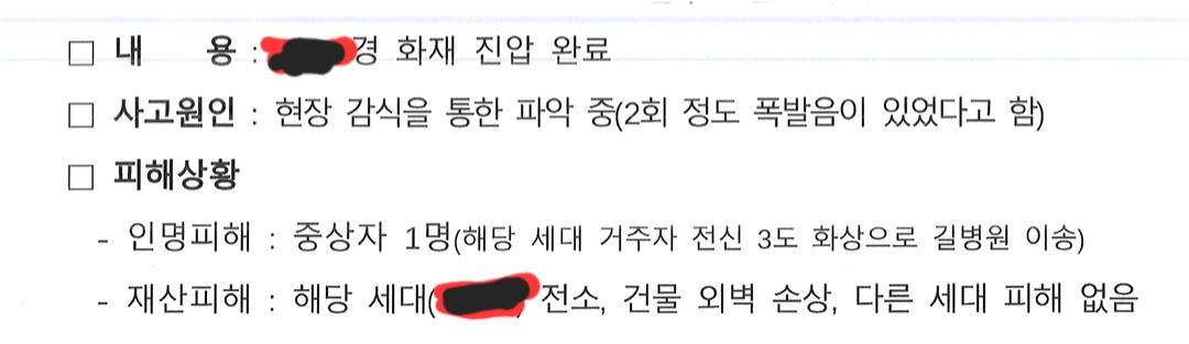 Screenshot_20260407_081621_Adobe Acrobat.jpg