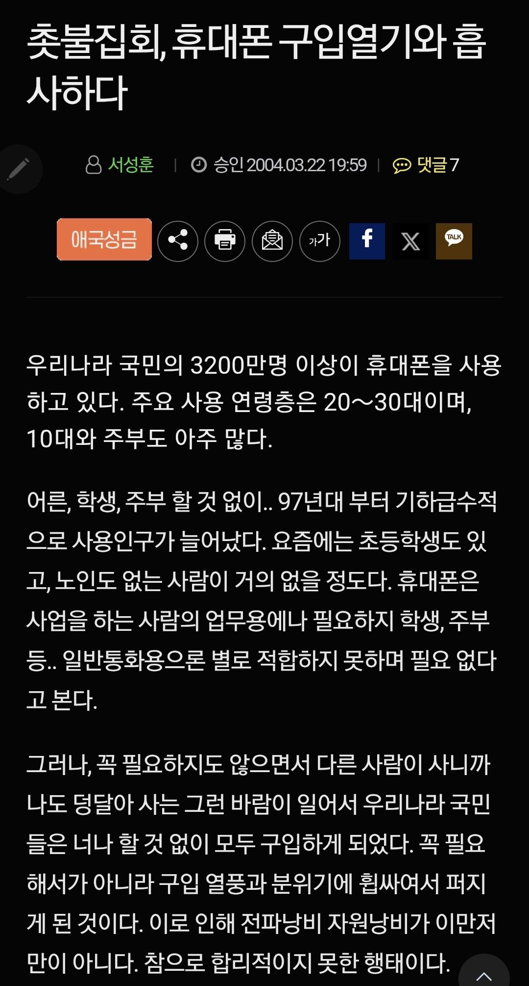 Screenshot_20260407_122952_Samsung Internet.jpg