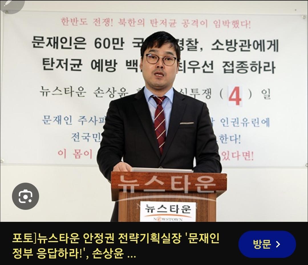 Screenshot_20260407_123638_Samsung Internet.jpg