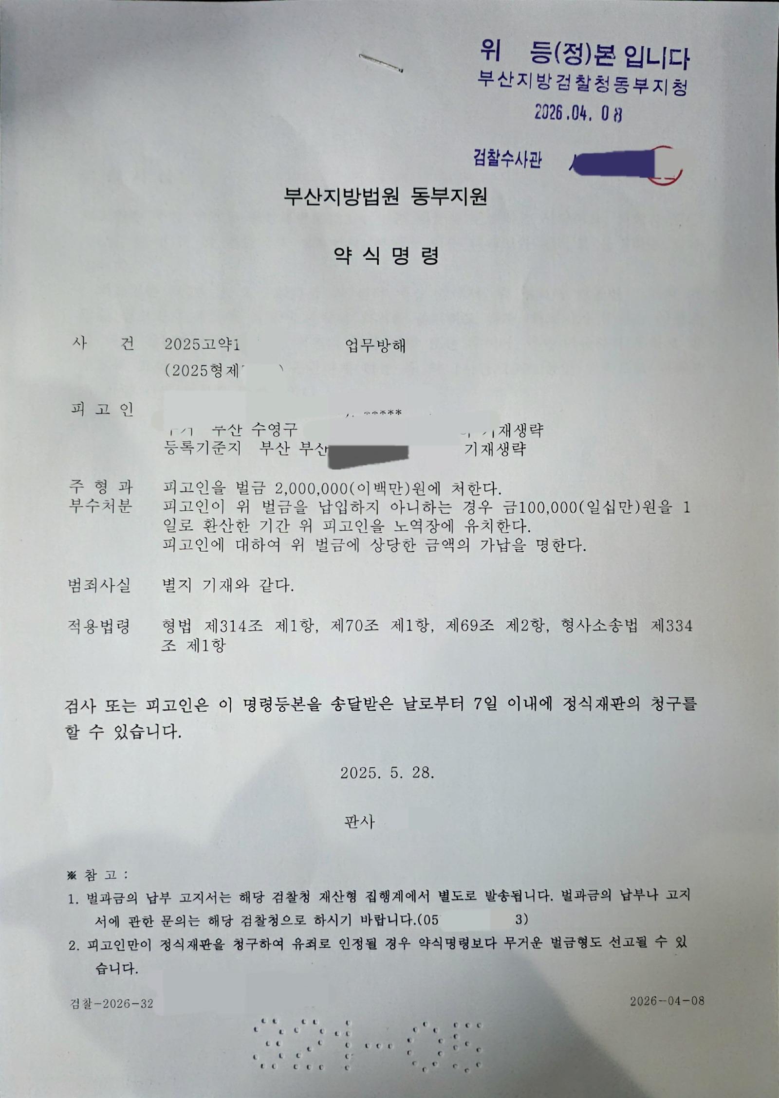클릭하시면 원본 이미지를 보실 수 있습니다.