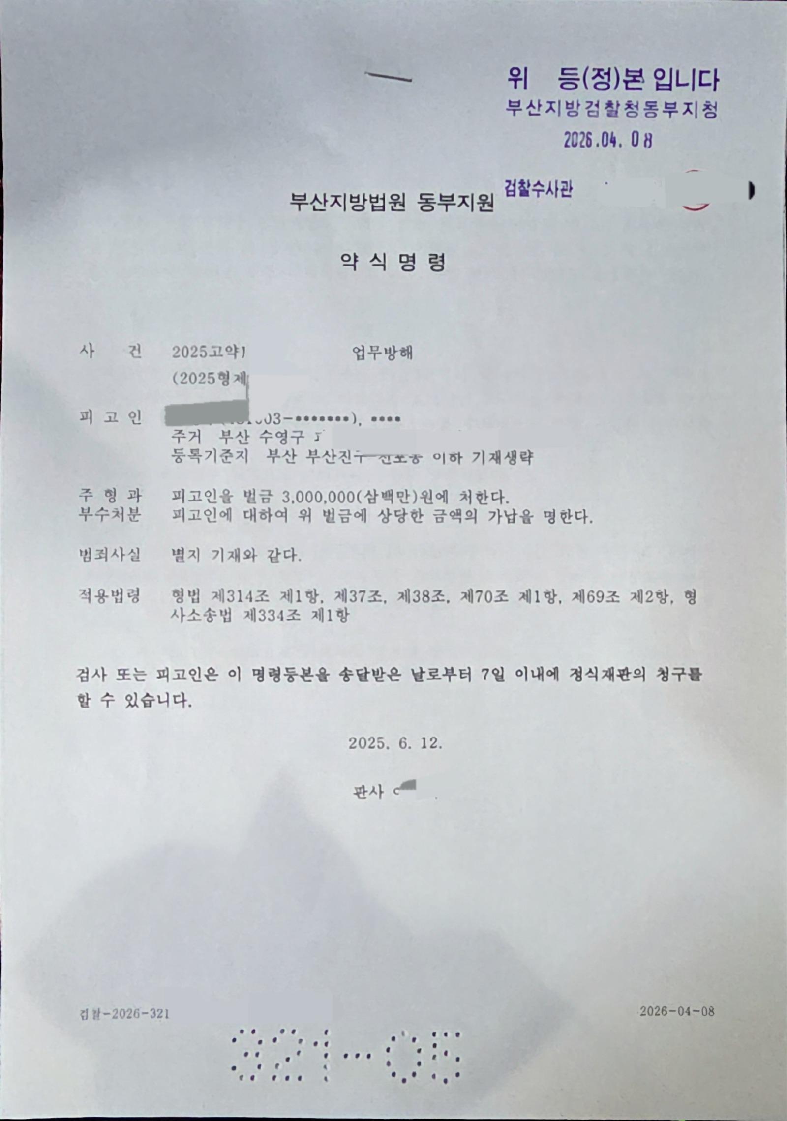 클릭하시면 원본 이미지를 보실 수 있습니다.