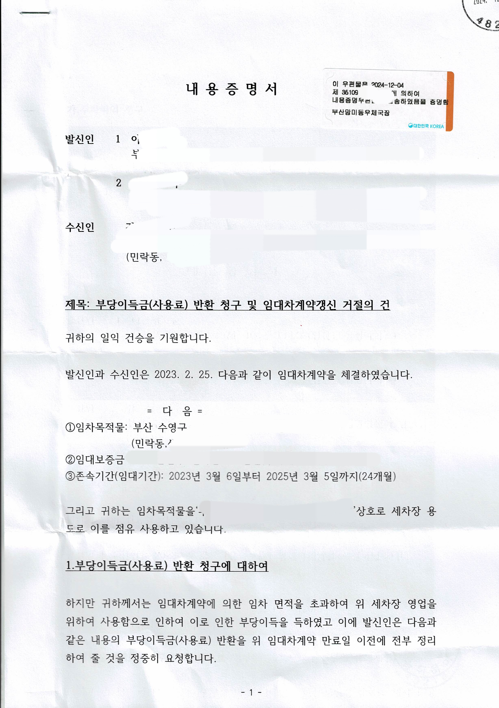 클릭하시면 원본 이미지를 보실 수 있습니다.