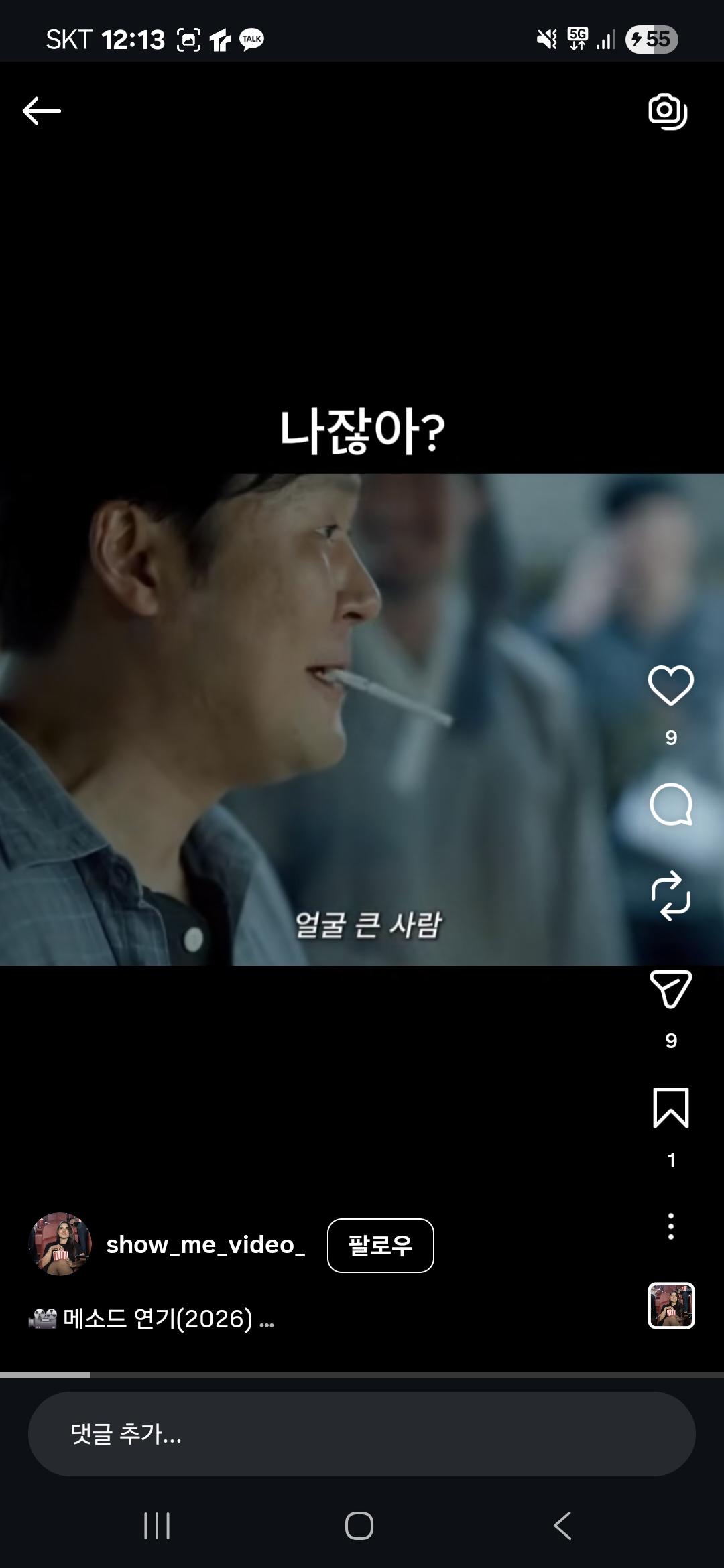 Screenshot_20260410_121352_Instagram.jpg